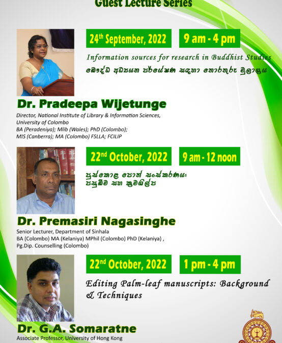 Guest Lecture Series  24th Sept. – 22nd Oct.