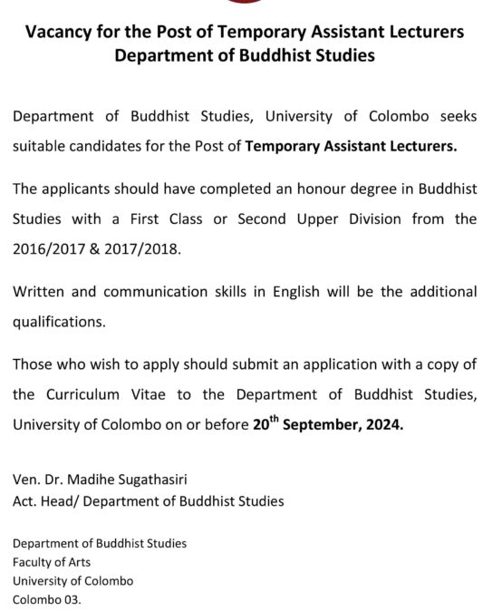 Vacancy for the Post of Temporary Assistant Lecturers