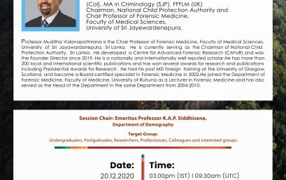 First International Multidisciplinary Research Seminar – 20th Dec.