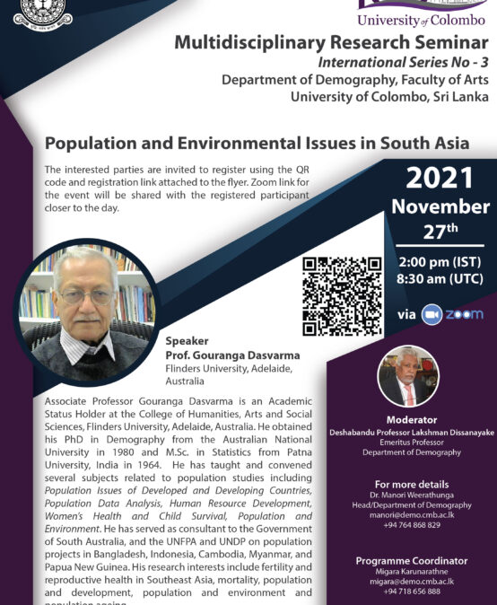 Multidisciplinary Research Seminar – International Series 3 : 27th Nov.