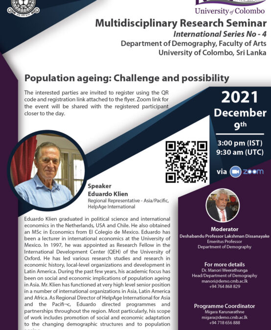 Multidisciplinary Research Seminar – International Series 4 – 09th Dec.