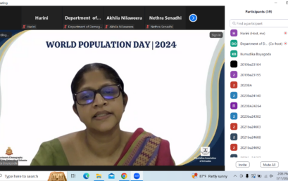 World Population Day Celebration – 2024 | Guest Lecture