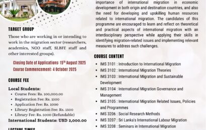 Study Programmes | Diploma in International Migration Studies (Dip. in IMS) – 2025