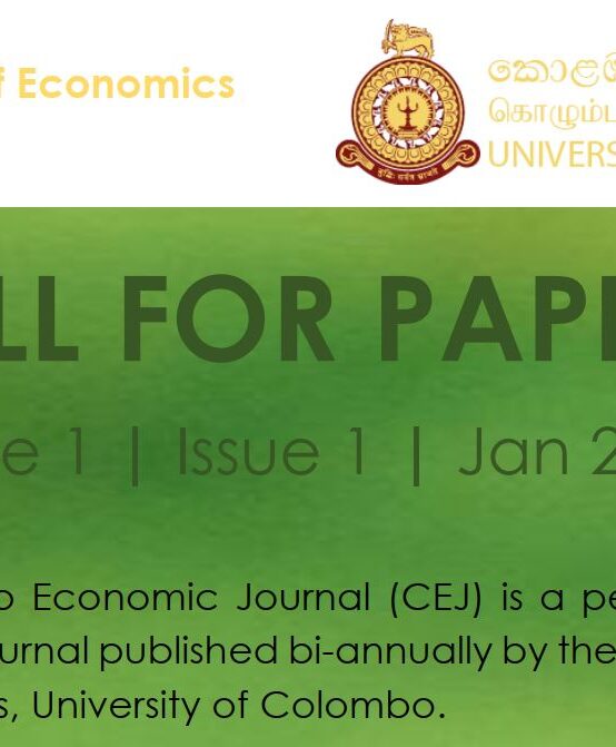 Call for Papers – Colombo Economic Journal (CEJ)
