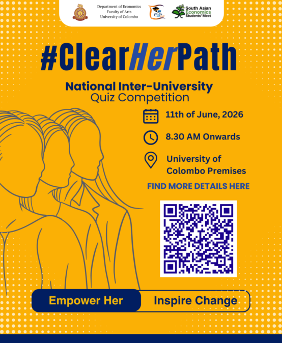 National Inter-University Quiz Competition