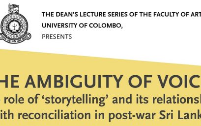 Dean’s Lecture Series – 08th March