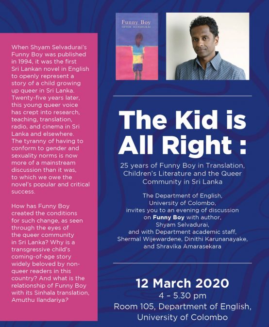 Discussion on Shyam Selvadurai’s “Funny Boy” – 12 March 2020