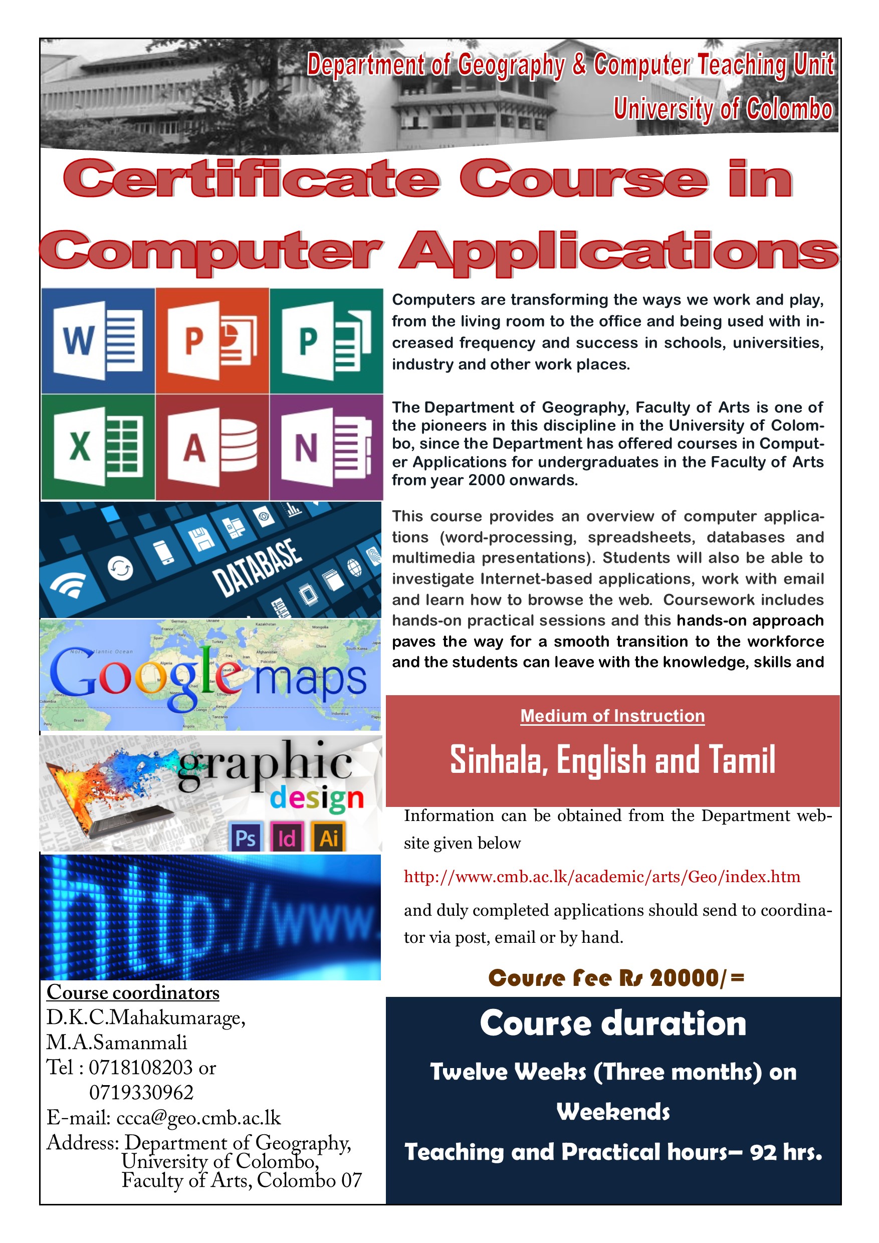 Certificate Course in Computer Applications – 2020 Certificate Course in Computer Applications – 2020