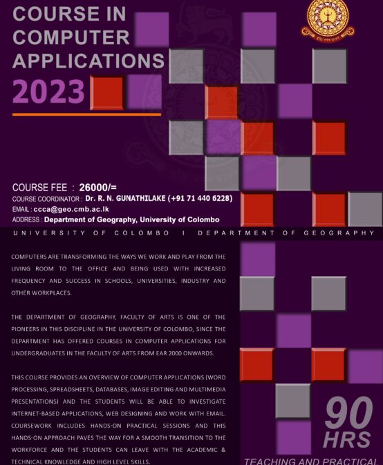 Certificate Course in Computer Applications – 2023