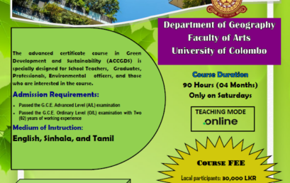Advanced Certificate Course in Green Development and Sustainability (ACCGDS) – 2023 (Deadline Extended)