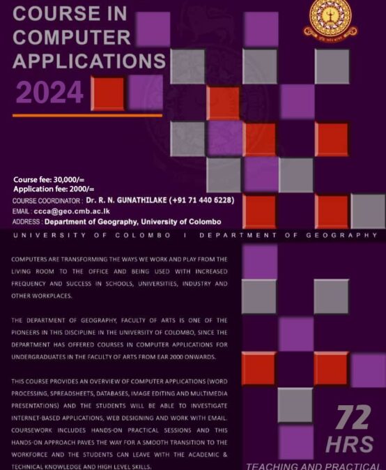 Certificate Course in Computer Applications – 2024
