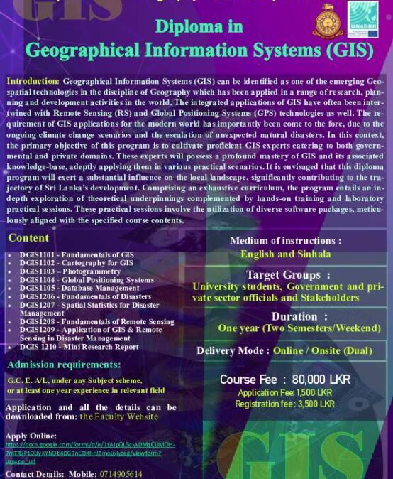 Diploma in GIS 2025 Batch