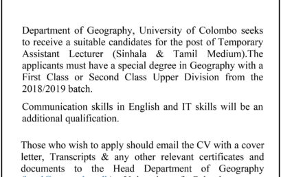 Calling application for Temporary Assistant Lecturer -Dept. Of Geography