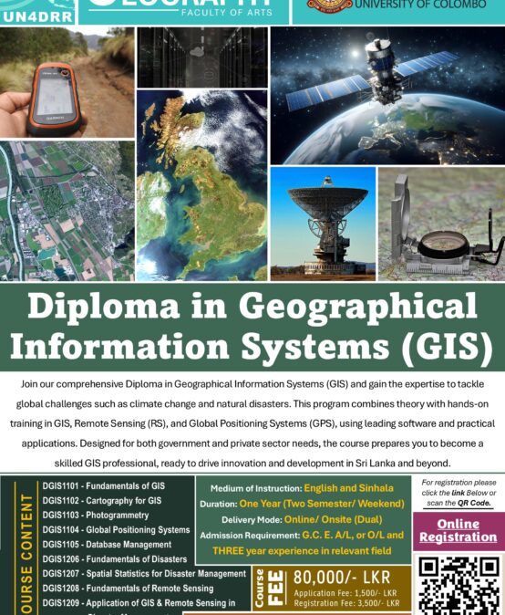Calling applications for Diploma in Geoinformatics