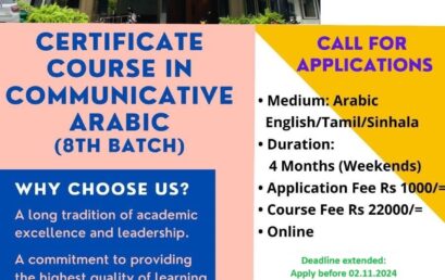 “8th Batch” CERTIFICATE COURSE IN COMMUNICATIVE ARABIC