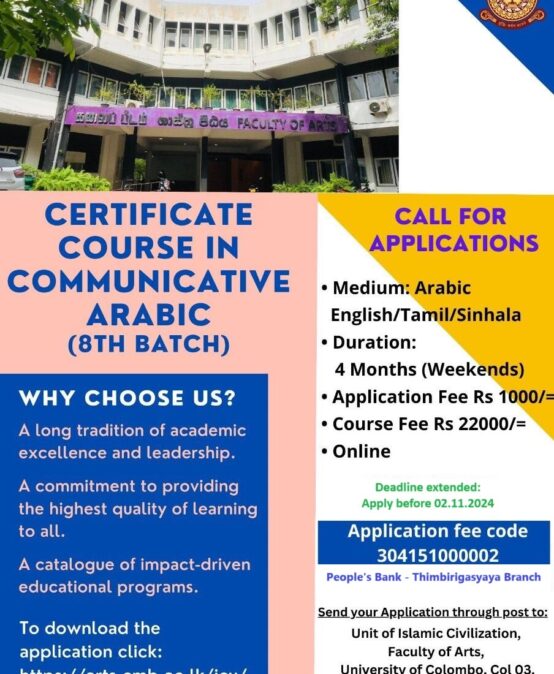 “8th Batch” CERTIFICATE COURSE IN COMMUNICATIVE ARABIC