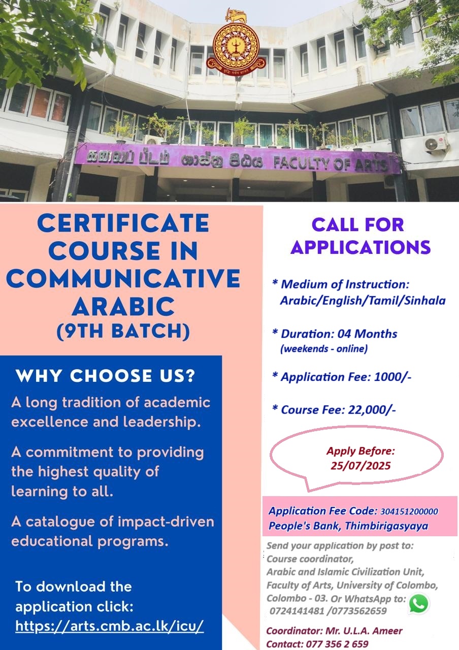 Calling for applications : CERTIFICATE COURSE IN COMMUNICATIVE ARABIC