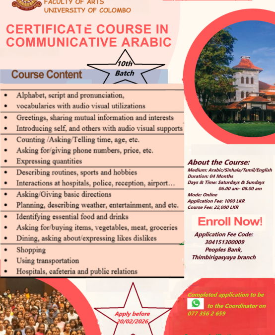 Certificate course in Communicative Arabic