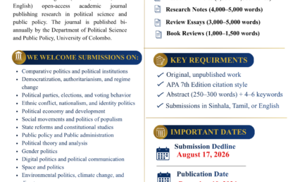 CALL FOR PAPERS – INAUGURAL ISSUE