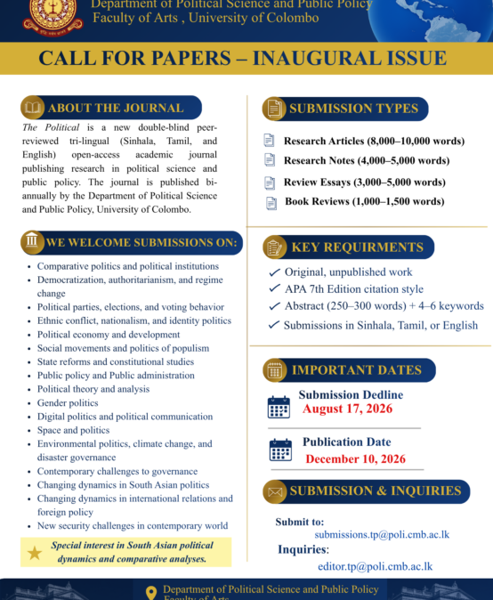 CALL FOR PAPERS – INAUGURAL ISSUE