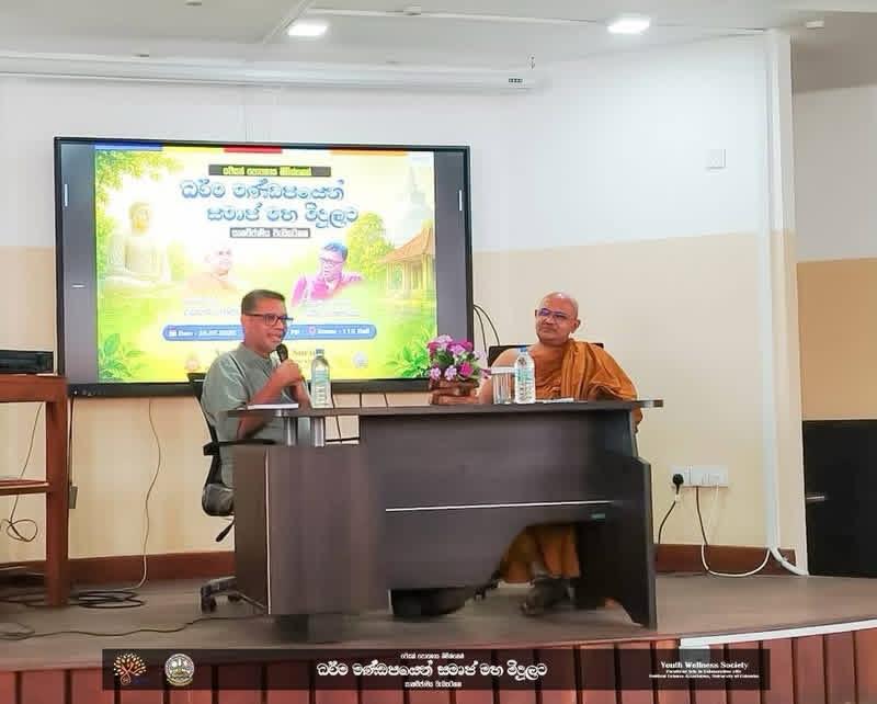 From the Dharma Hall to the Public Square From the Dharma Hall to the Public Square