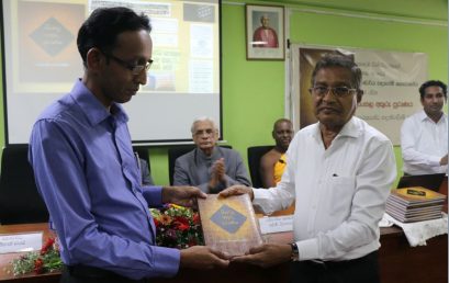 Launch of Sinhala Akuru Puranaya (සිංහල අකුරු පුරාණය) (Chronicle of Sinhala Letters) – 23rd Oct. 2018