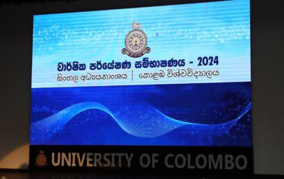 13th Annual Research Symposium on Sinhala Studies – Department of Sinhala