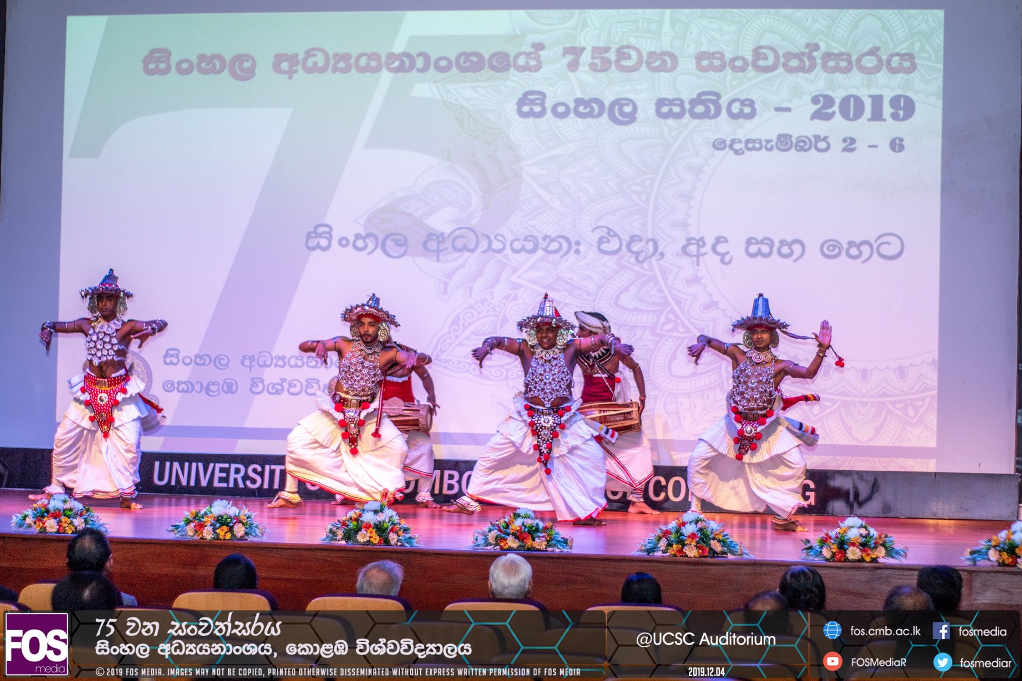 university-of-kelaniya-master-degree-2022-2023