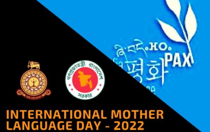 International Mother Language 2022 – 21st Feb.