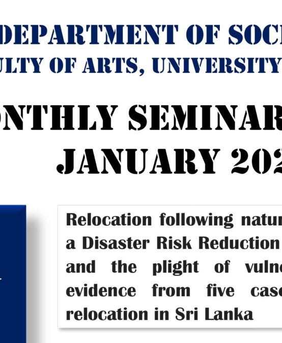 Department of Sociology Monthly Seminar Series – 12th Jan.