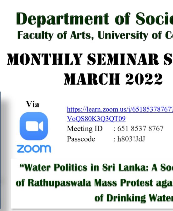 Department of Sociology Monthly Seminar Series – 16th March
