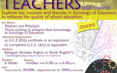 Certificate Course of Sociology for Teachers-2024 (Deadline extended-30-10-2024)