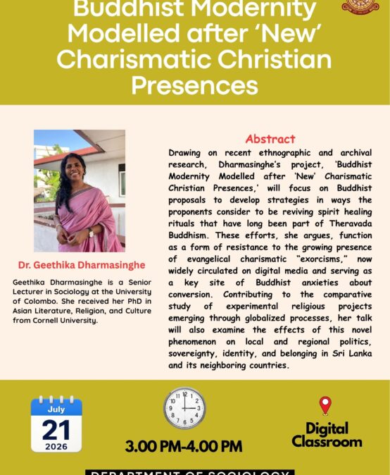 Monthly Seminar Series-July Session