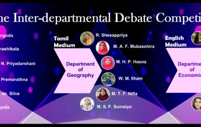 Inter-Departmental Debate Competition – 2021/2022