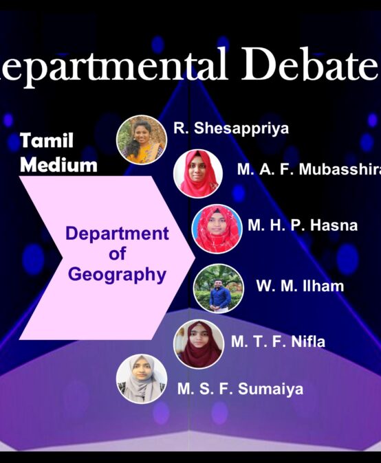 Inter-Departmental Debate Competition – 2021/2022