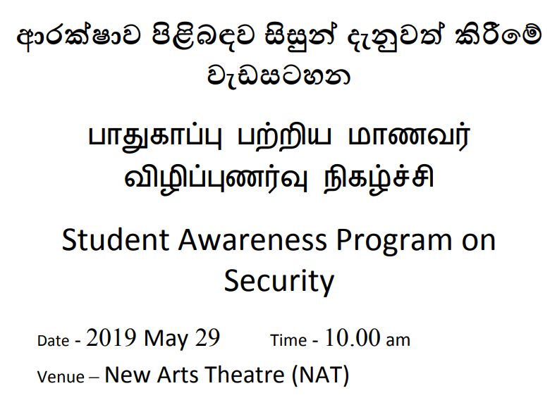 Student Awareness Program on Security – 29th May