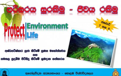 “Protect Environment: Protect Life” – Cleaning Campaign at ‘Sri Pada’