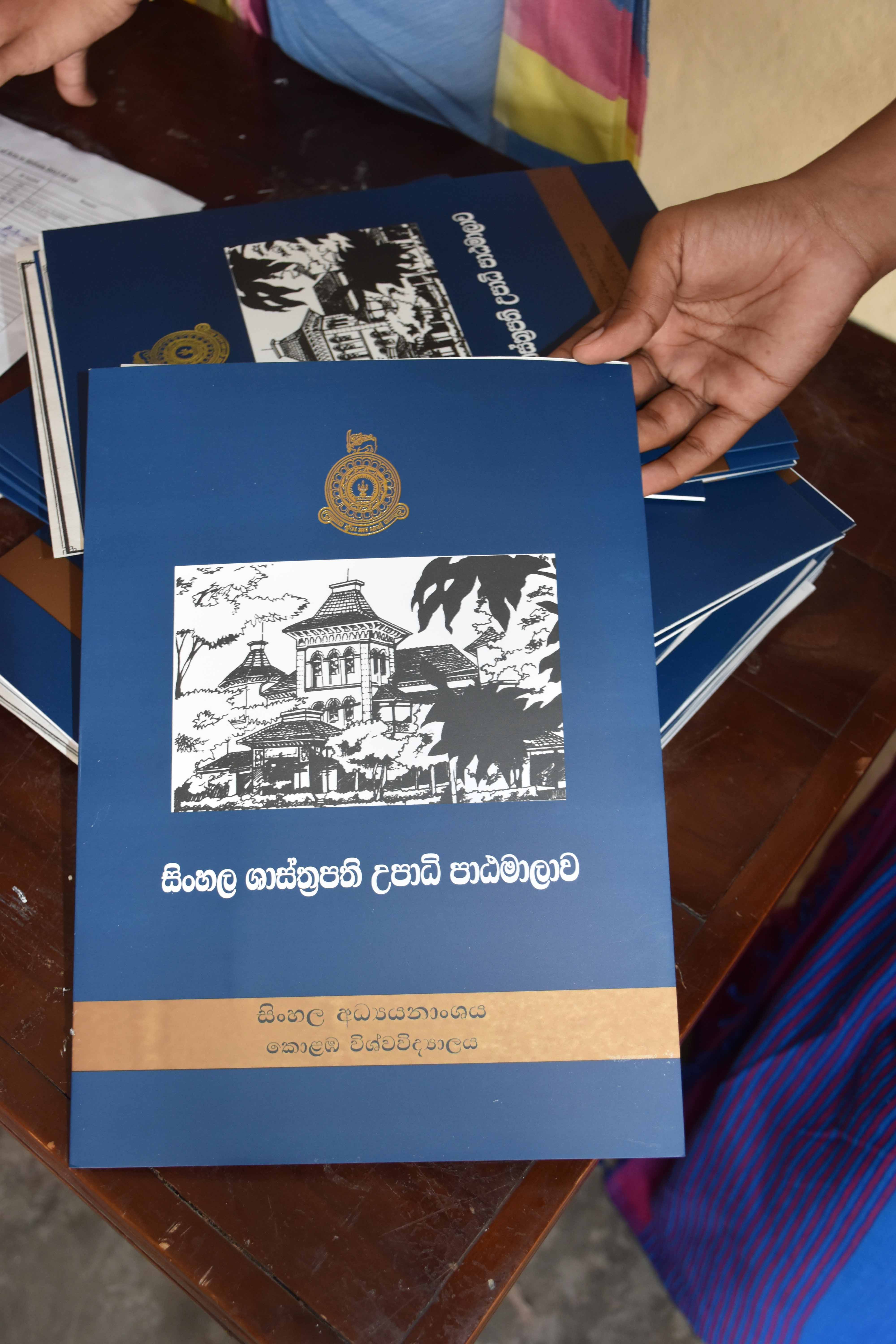 Inauguration Ceremony – MA in Sinhala  2017/2018