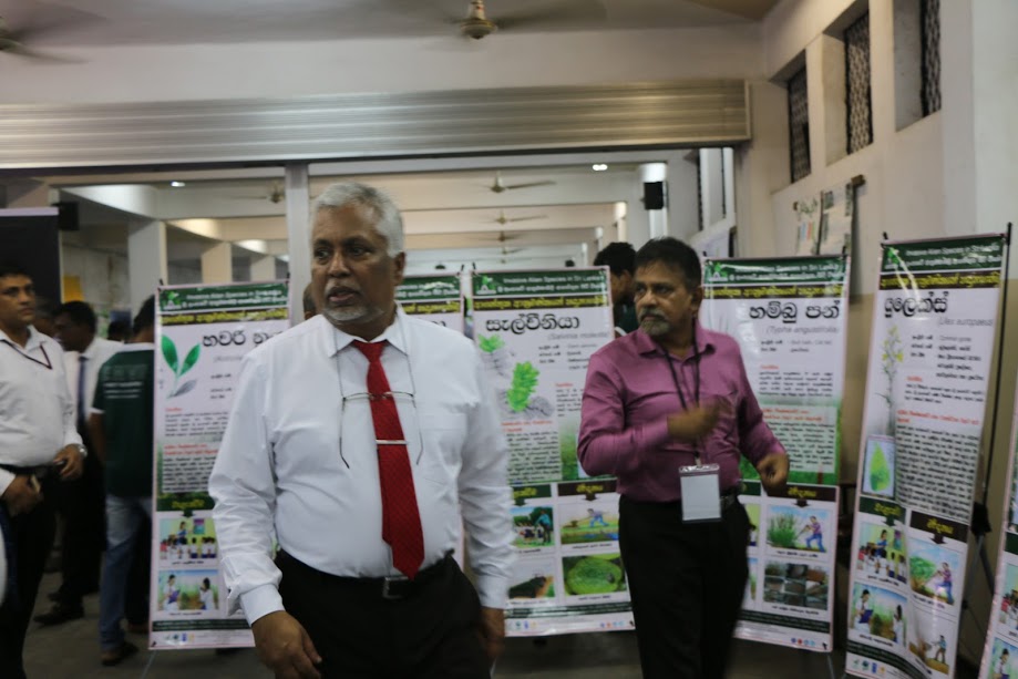 Educational Exhibition on World Environment Day – 14th June