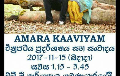 Screening of “Amara Kaaviyam” – 15th Nov.