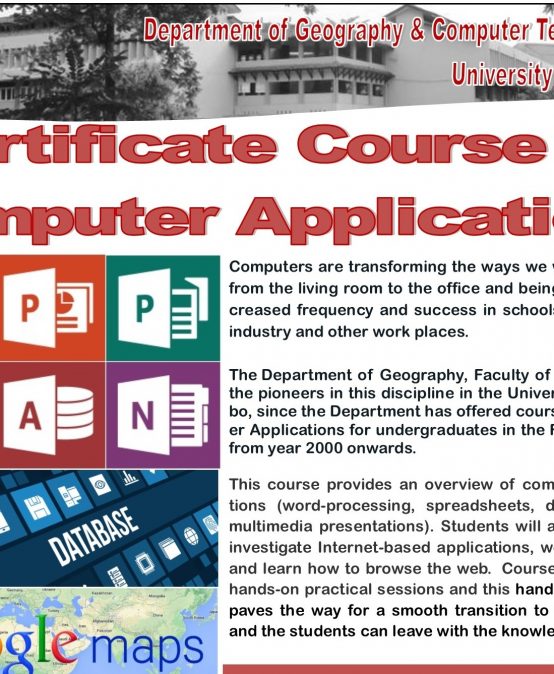 Certificate Course in Computer Applications – 2020