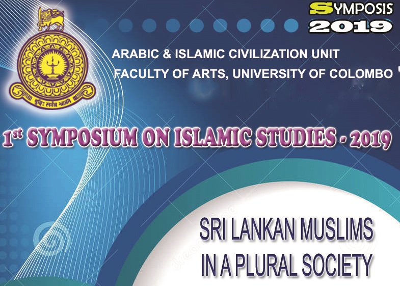 1st Symposium on Islamic Studies- 2019 (Symposis2019) – 4th Dec.