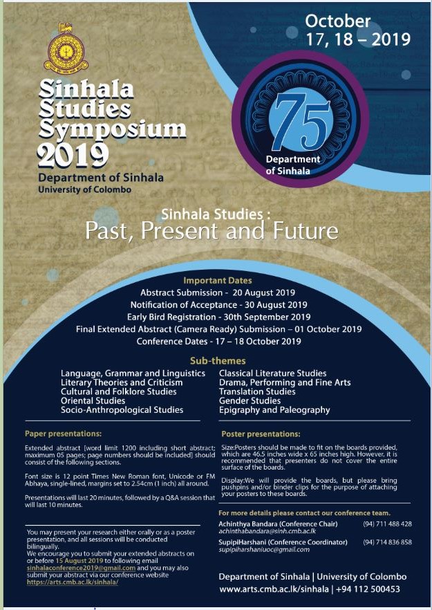 9th Annual Sinhala Studies Symposium 2019 – 17th & 18th Oct.