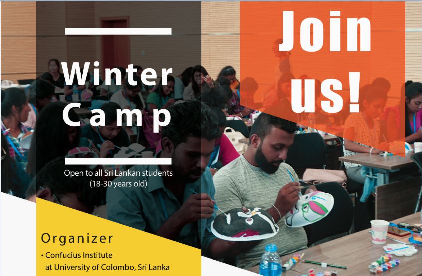 Summer / Winter Camp in China – 2019