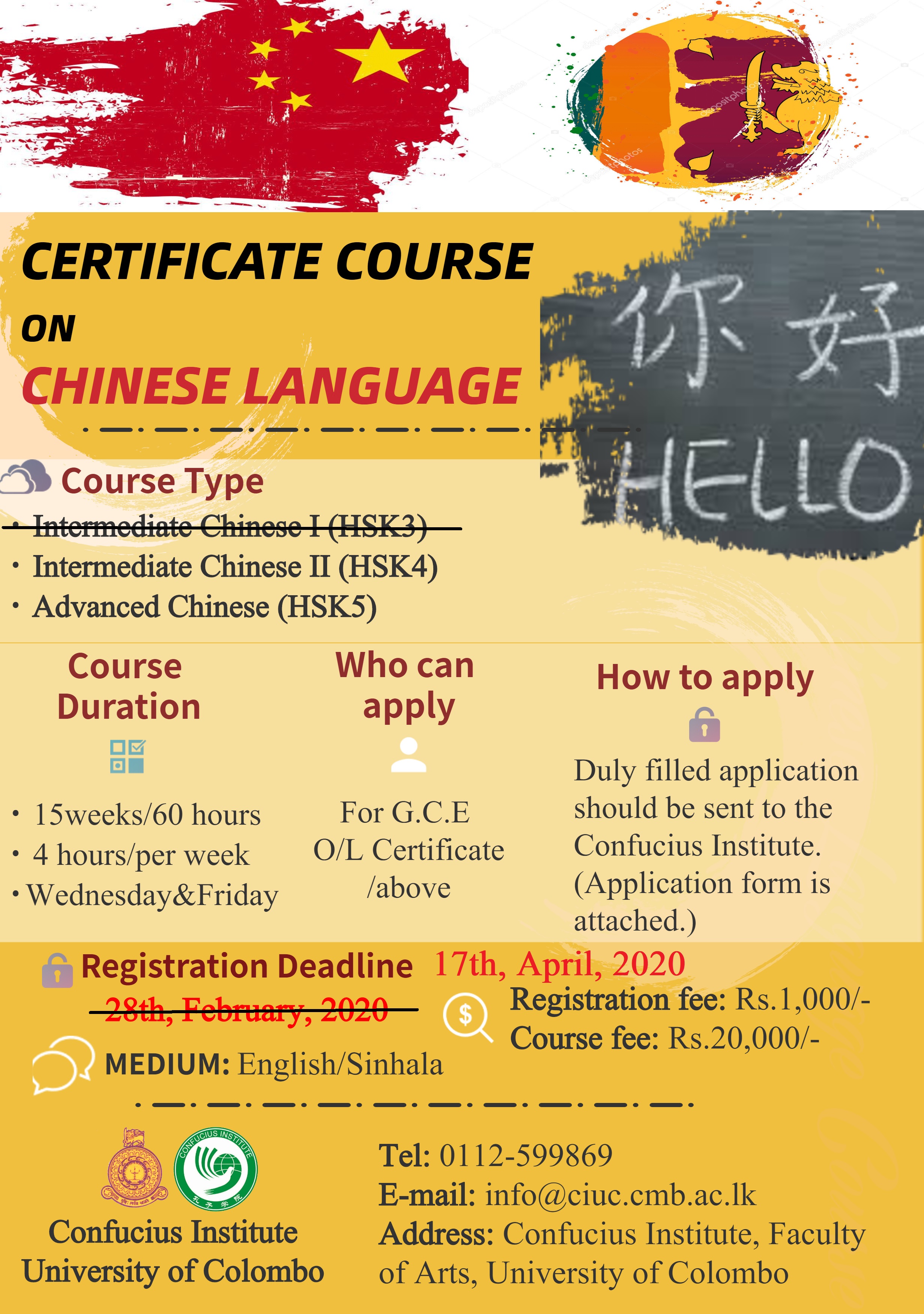 Certificate Course On Chinese Language 2020 Faculty Of Arts