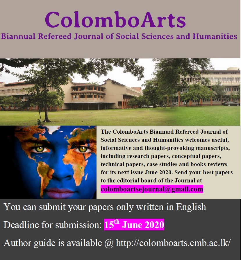 Call for Papers : E – Journal of Social Sciences and Humanities – 15th June Call for Papers : E – Journal of Social Sciences and Humanities – 15th June