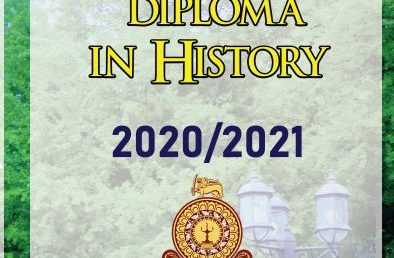Postgraduate Diploma in History 2020 / 2021