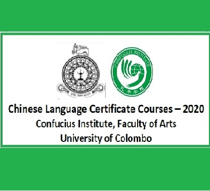 Chinese Language Certificate Courses – 2020 Chinese Language Certificate Courses – 2020