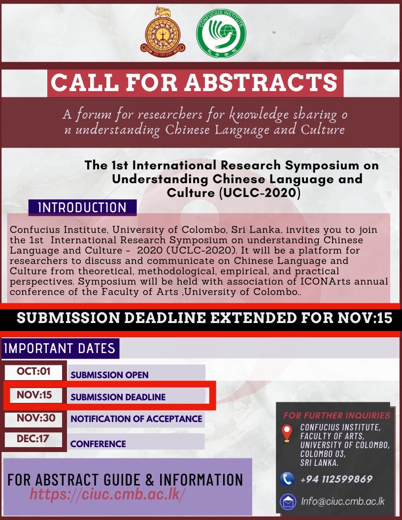Call for Abstracts :  The 1st International Research Symposium on Understanding Chinese Language and Culture (UCLC-2020)