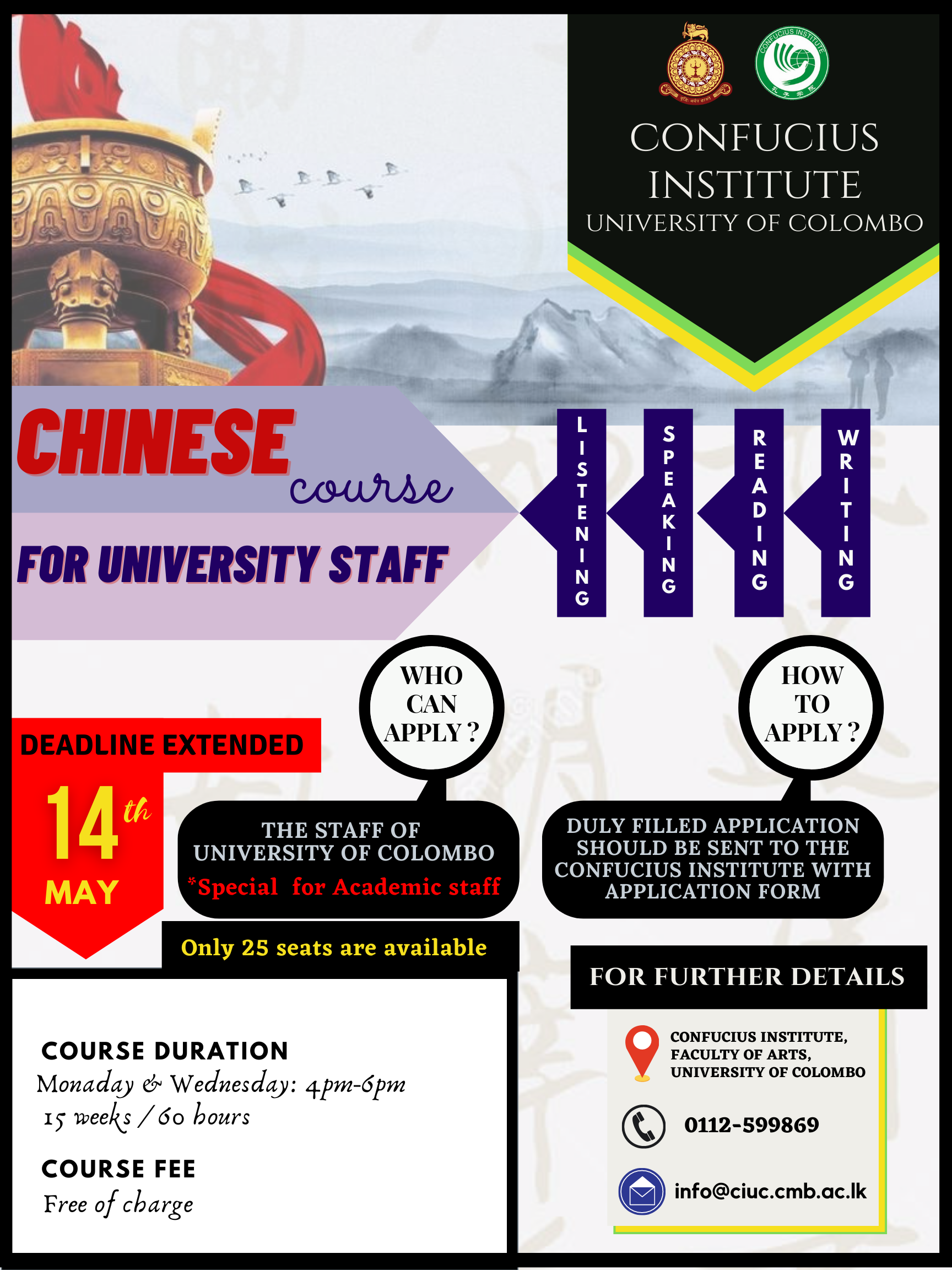 Chinese Language Course for University of Colombo Staff – 2021